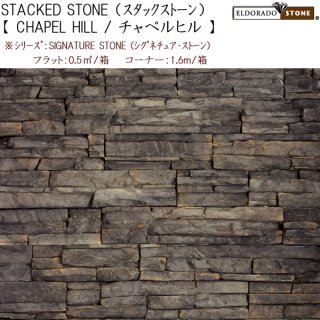 5月購入石貼りゴールド 20kgセットサマー用タイル石材外構工事