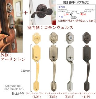 ＭＭショップ】Kwikset クイックセット レバー ノブ ハンドルセット 取っ手