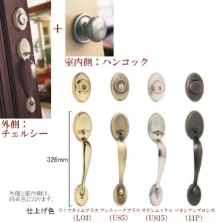 ＭＭショップ】Kwikset クイックセット レバー ノブ ハンドルセット 取っ手