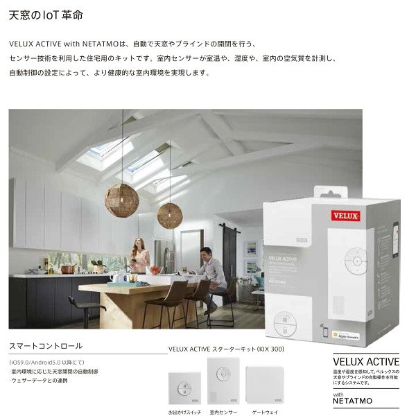 光年窓口‼ 光ファイバ関連製品（Optigate） | 住友電工