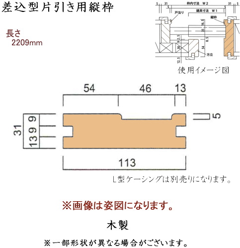 差込枠「205系用号車板差込枠」205系 - 鉄道